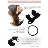 ベルベットリボンヘアゴム ポニーフック デート | VINGTAINE | 詳細画像9 