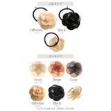 ヘアゴム ヘアカフ カメリア | VINGTAINE | 詳細画像2