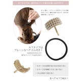 小粒パールのカーブヘアゴム ポニーフック ヘアカフ | VINGTAINE | 詳細画像4