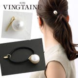 一粒パールヘアゴム ヘアカフ 小ぶり | VINGTAINE | 詳細画像1