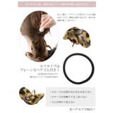 べっ甲風編み込みデザインヘアゴム ヘアカフ マーブル | VINGTAINE | 詳細画像12 