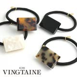 べっ甲風スクエアヘアゴム シンプル 四角 | VINGTAINE | 詳細画像1