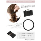 ベーシックリボンヘアゴム ポニーフック ヘアカフ | VINGTAINE | 詳細画像12