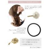 シェルフラワーヘアゴム ヘアカフ ポニーフック | VINGTAINE | 詳細画像10