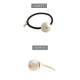 ミニスター付きコットンパールヘアゴム ポニーフック（S） ヘアカフ | VINGTAINE | 詳細画像9 