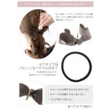 ボリュームリボンヘアゴム ポニーフック ベーシック | VINGTAINE | 詳細画像7 