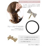 ビジューストーンリボン ポニーフック ヘアカフ | 神戸ヴァンテーヌ | 詳細画像16