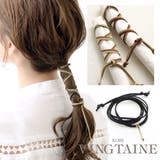 スエード調コードポニーフック ヘアカフ ヘアカフス | VINGTAINE | 詳細画像1 