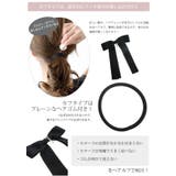 ロングブラックリボンポニーフック ヘアカフ ヘアフック | VINGTAINE | 詳細画像9