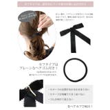 ベルベットロングリボンポニーフック ヘアカフ ヘアフック | 神戸ヴァンテーヌ | 詳細画像10