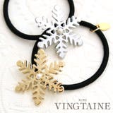 スノークリスタルヘアゴム シンプル 結晶 | VINGTAINE | 詳細画像1