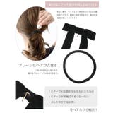 ヘアゴム ヘアカフ ベルベット | 神戸ヴァンテーヌ | 詳細画像12