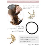 ヘアゴム ヘアカフ ポニーフック | VINGTAINE | 詳細画像13