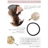 ヘアゴム カフ フラワー | VINGTAINE | 詳細画像13 