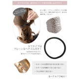 ヘアカフ ポニーフック メタル | VINGTAINE | 詳細画像14