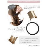 ヘアカフ ポニーフック メタル | VINGTAINE | 詳細画像13 