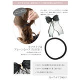 ポニーフック ヘアカフ リボン | VINGTAINE | 詳細画像25