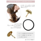 ヘアカフ ヘアゴム ぽってり | VINGTAINE | 詳細画像23