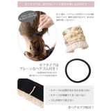 ポニーフック ヘアカフ ヘアフック | VINGTAINE | 詳細画像8