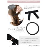 ポニーフック ヘアカフ ヘアゴム | VINGTAINE | 詳細画像15