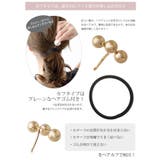 ヘアゴム ポニーフック3粒 3連 | VINGTAINE | 詳細画像18