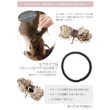 ポニーフック ヘアゴム ヘアカフ | VINGTAINE | 詳細画像9 