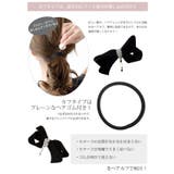 ヘアゴム ヘアカフ ポニーフック | VINGTAINE | 詳細画像7 