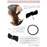 ヘアカフ ヘアゴム ポニーフック | VINGTAINE | 詳細画像8