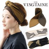 バイカラー巻きヘアバンド ターバン ツートーン | VINGTAINE | 詳細画像1