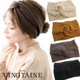 無地幅広ニットヘアバンド ターバン カジュアル | VINGTAINE | 詳細画像1