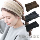ヘアバンド ニット ワイド | VINGTAINE | 詳細画像1