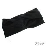 リブターバンヘアバンド/クロス/ヘッドバンド/ヘアアクセサリー HB-50 | VINGTAINE | 詳細画像2 