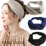 ヘアバンド ターバン メッシュ | VINGTAINE | 詳細画像1 