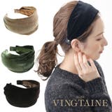 ベロアワイドカチューシャ 秋冬 シンプル | VINGTAINE | 詳細画像1 