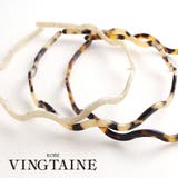 べっ甲風ウエーブカチューシャ 細め シンプル | VINGTAINE | 詳細画像1 