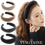 ツイストボリュームニットカチューシャ レディース ヘアアクセサリー | VINGTAINE | 詳細画像1 