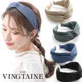 麻風クロスデザインカチューシャ オフィス 可愛い | VINGTAINE | 詳細画像1 