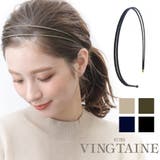 2連シンプルカチューシャ ヘアアクセサリー 大人カジュアル | VINGTAINE | 詳細画像1