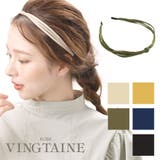 カチューシャ 結び シンプル | VINGTAINE | 詳細画像1