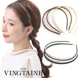 カチューシャ 2本セット メタル | VINGTAINE | 詳細画像1 