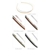 カチューシャ 2本セット メタル | VINGTAINE | 詳細画像3 