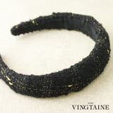 カチューシャ ツイード 上品 | VINGTAINE | 詳細画像1 