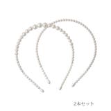 パールカチューシャ2本セット パーティー ヘッドアクセ | VINGTAINE | 詳細画像8