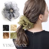 オーガンジーボリュームシュシュ シアー 大きめ | VINGTAINE | 詳細画像1 