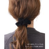 ワンカラー | リボンベロアシュシュ 取り外し可能 2way | VINGTAINE