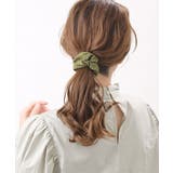 オリーブ | シュシュ カラー シンプル | VINGTAINE