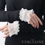 つけ袖 2個セット フリル | VINGTAINE | 詳細画像1