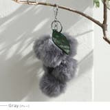グレー | フェイクファーぶどうバッグチャーム | Vita Felice