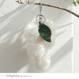 オフホワイト | フェイクファーぶどうバッグチャーム | Vita Felice