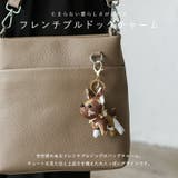 フレンチブルドッグバッグチャーム | Vita Felice | 詳細画像3 